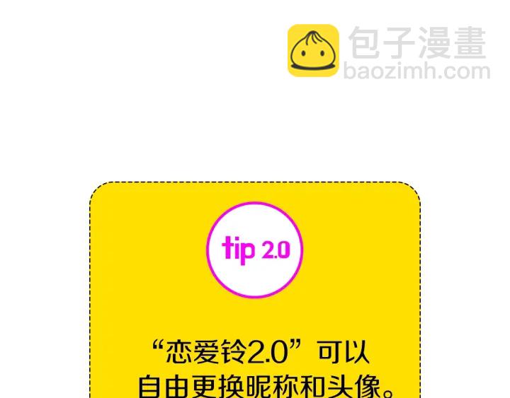 第173话 和善宇的距离65