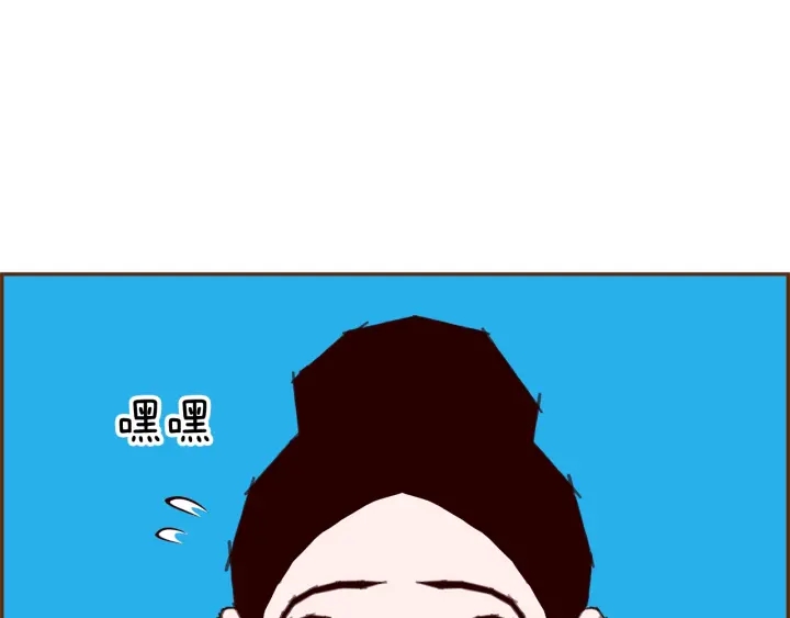 第173话 和善宇的距离67