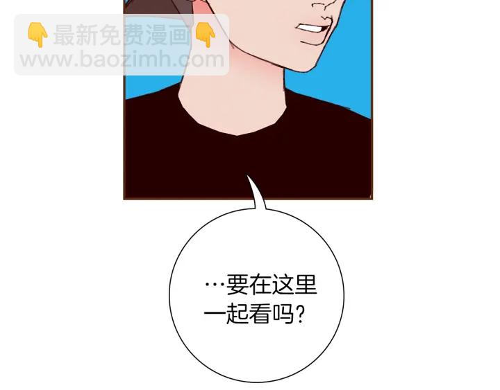 第173话 和善宇的距离7
