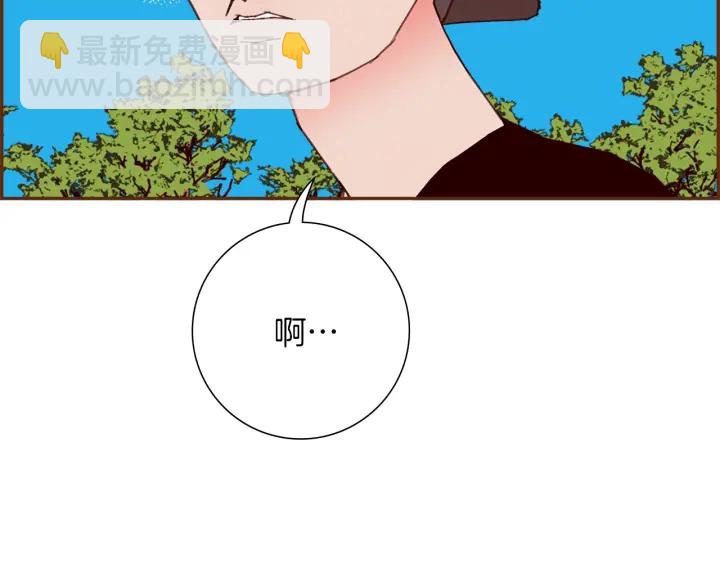 第173话 和善宇的距离74