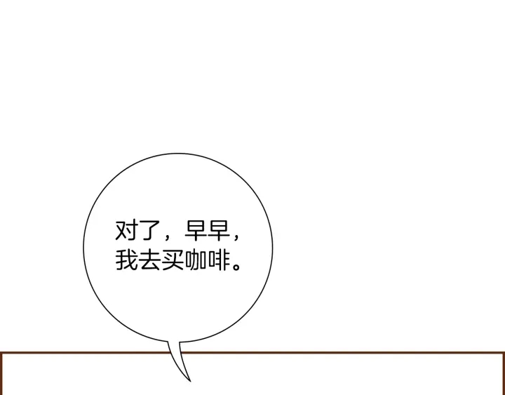 第173话 和善宇的距离76