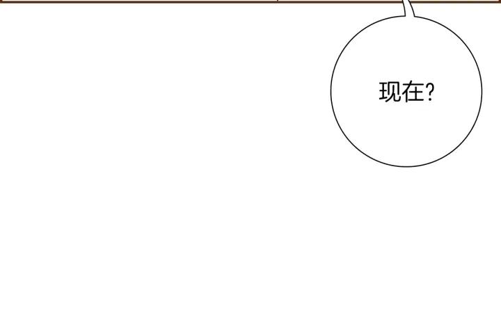 第173话 和善宇的距离78