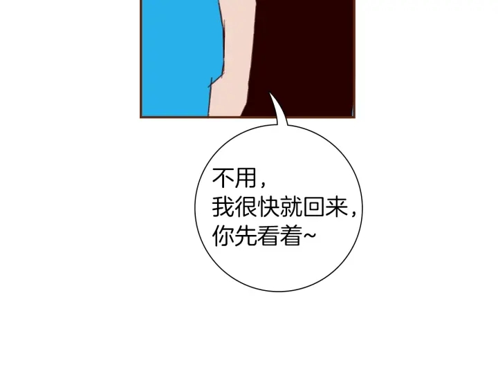 第173话 和善宇的距离83
