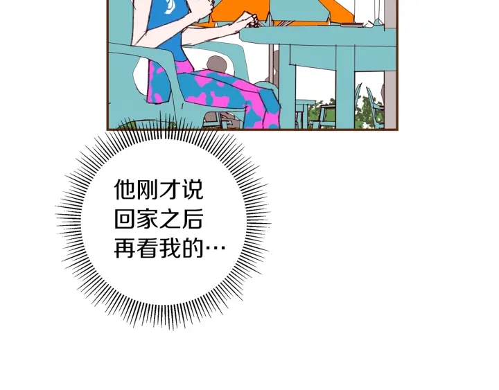 第173话 和善宇的距离95
