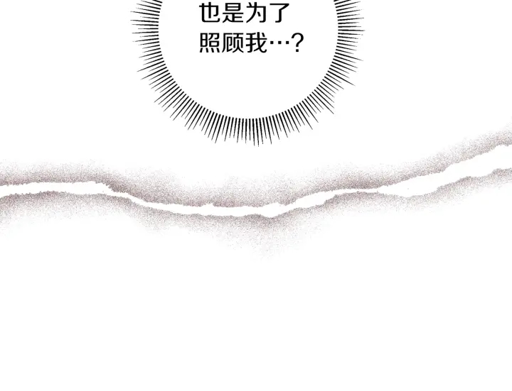 第173话 和善宇的距离99