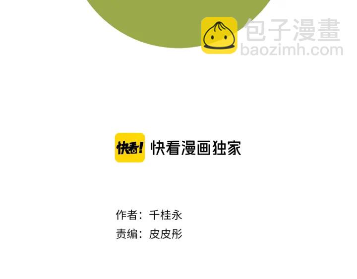 第174话 尊敬1