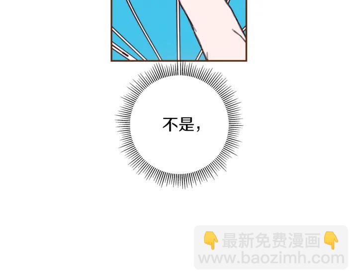第174话 尊敬10