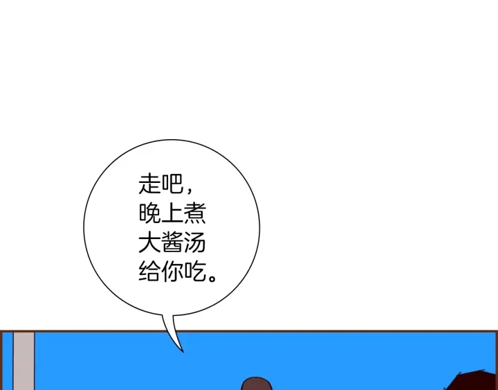 第174话 尊敬108