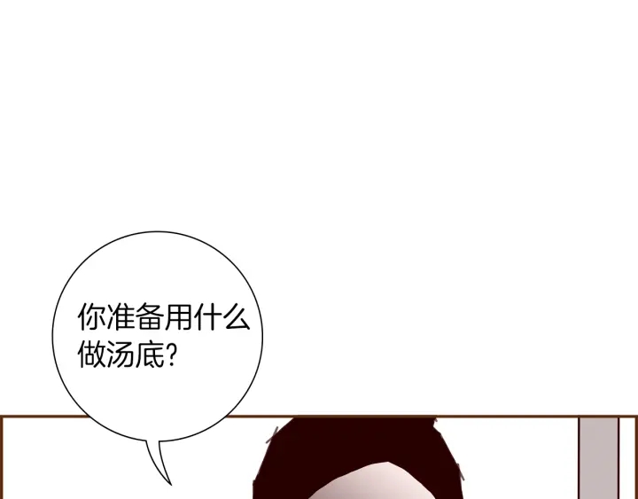 第174话 尊敬111