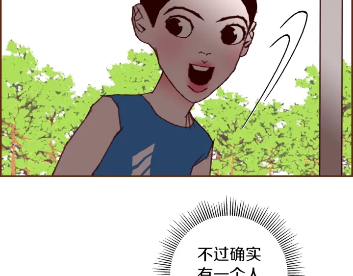 第174话 尊敬112