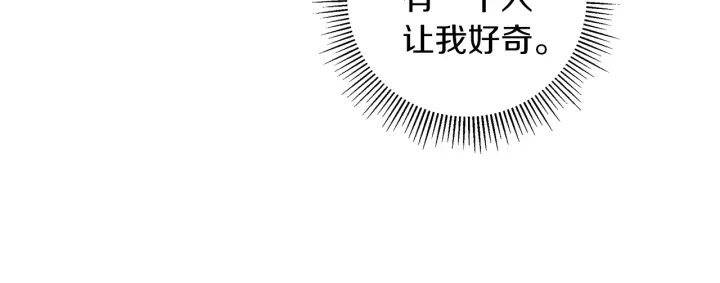 第174话 尊敬113
