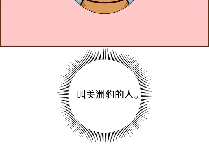 第174话 尊敬118