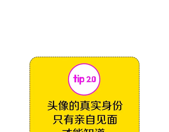 第174话 尊敬120