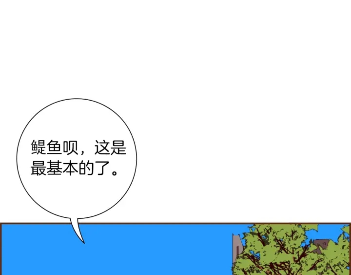 第174话 尊敬122