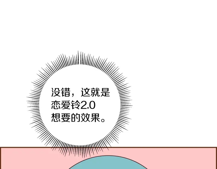 第174话 尊敬125