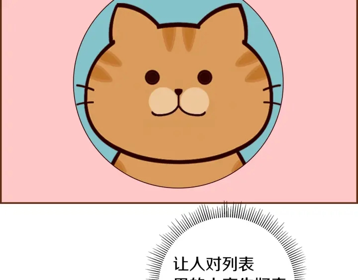 第174话 尊敬126
