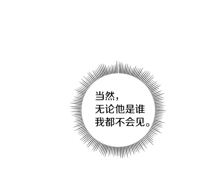第174话 尊敬128