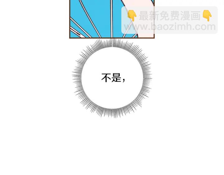 第174话 尊敬13