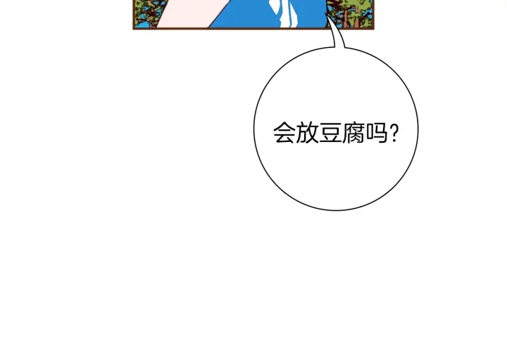 第174话 尊敬130