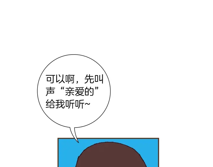 第174话 尊敬131