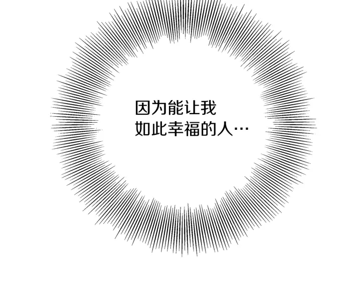 第174话 尊敬133