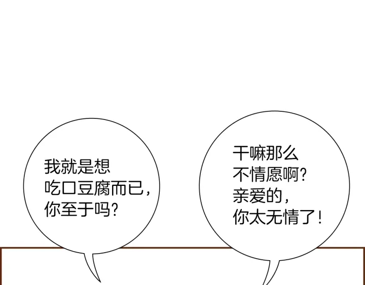 第174话 尊敬135