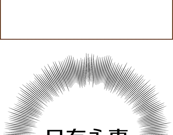 第174话 尊敬137