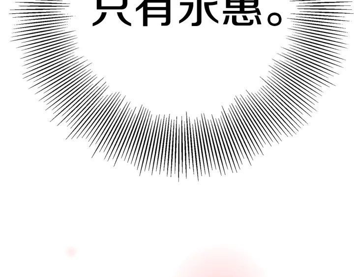 第174话 尊敬138