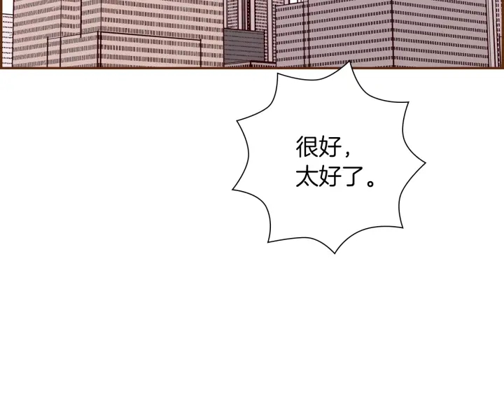 第174话 尊敬142