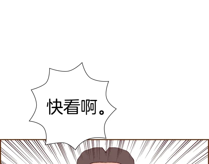 第174话 尊敬144
