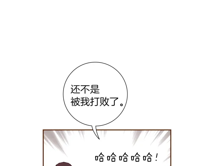 第174话 尊敬150