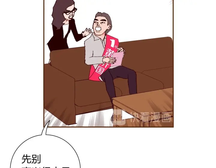 第174话 尊敬151