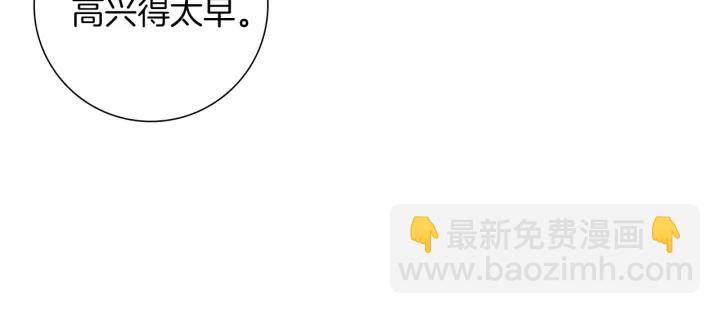 第174话 尊敬152
