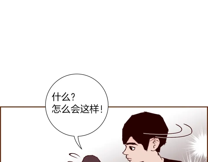 第174话 尊敬161