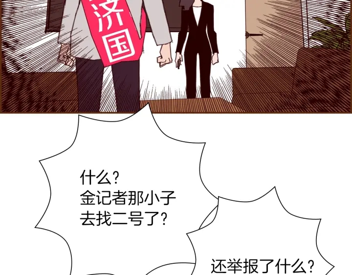 第174话 尊敬176