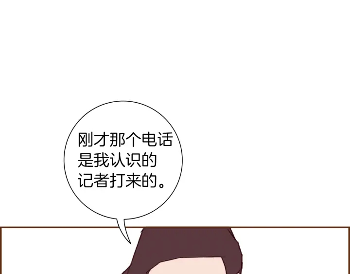第174话 尊敬178