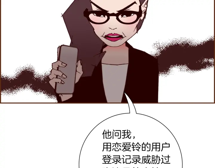 第174话 尊敬179
