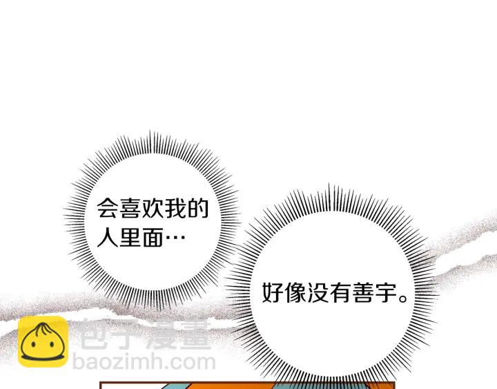第174话 尊敬18