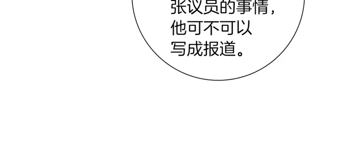 第174话 尊敬180