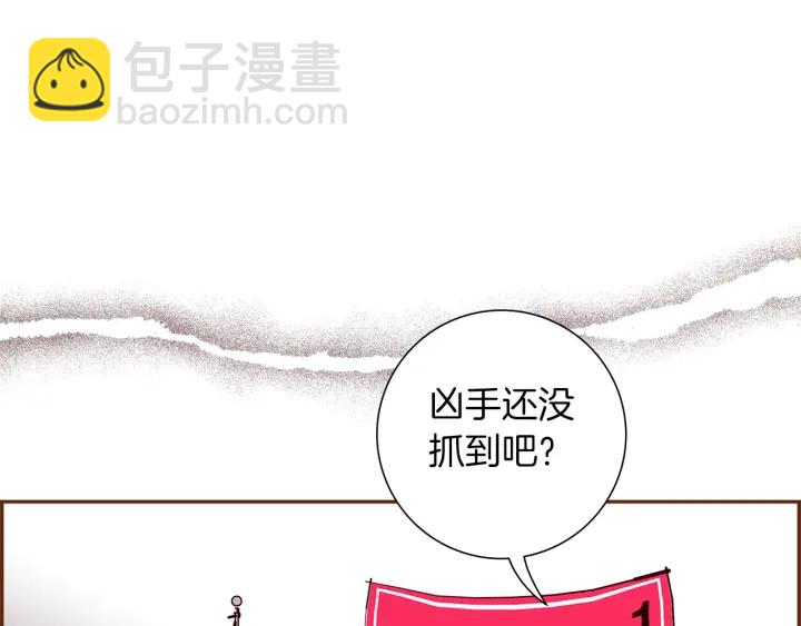 第174话 尊敬184