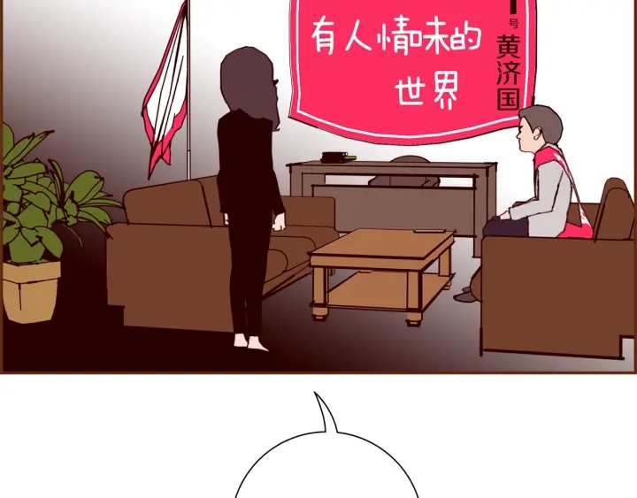 第174话 尊敬185