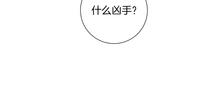 第174话 尊敬186