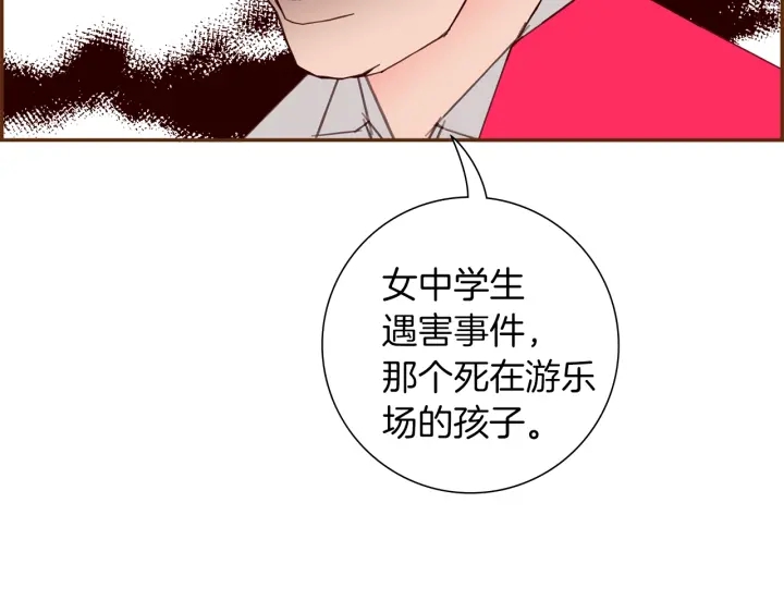 第174话 尊敬188