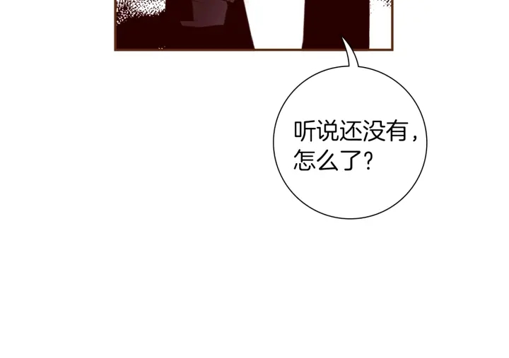 第174话 尊敬193