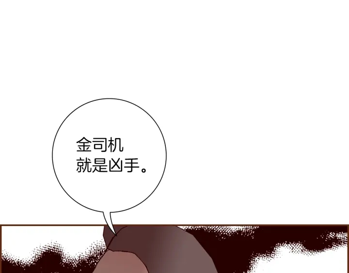 第174话 尊敬194