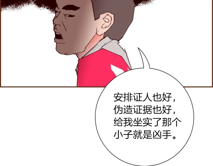 第174话 尊敬195