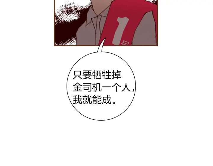 第174话 尊敬201
