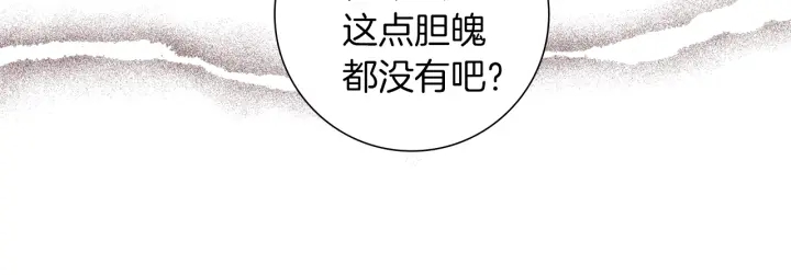 第174话 尊敬205