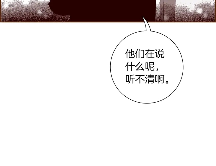 第174话 尊敬207