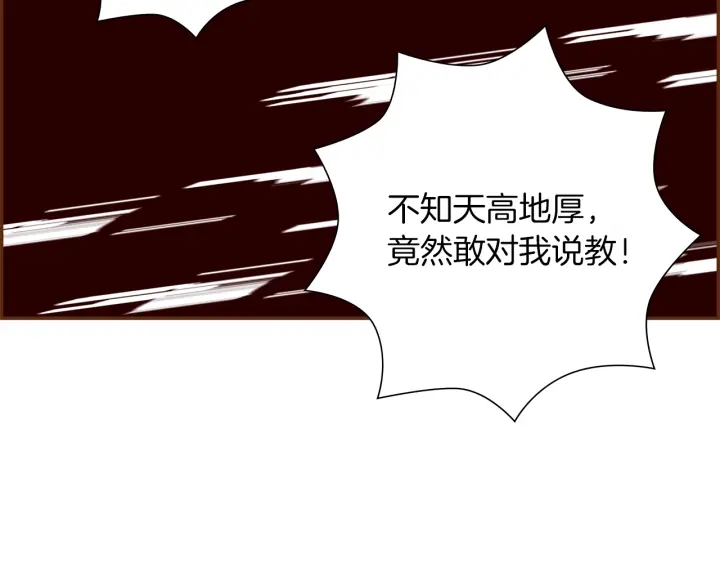 第174话 尊敬211